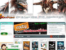 Tablet Screenshot of playpoint.info
